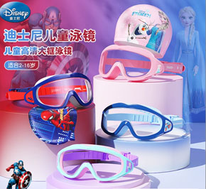 Kính bơi góc rộng tầm nhìn rộng chống nước spiderman elsa captain . Bạn chuẩn bị cho bé những chuyến đi bơi, lặn, hoặc đi biển? Kính bơi bản to góc nhìn rộng phiên bản Marvel  Disney  siêu phẩm sẽ là lựa chọn tuyệt vời. </br>
Kính có phần mắt kính rộng, mặt ngoài tráng lớp chống tia UV, mặt trong có lớp chống mờ, giúp khả năng quan sát dưới nước tốt, viền có lớp cao su cản nước lọt vào mắt. Dây kính làm bằng hợp chất dẻo có độ bền cao, có thể tăng giảm độ chặt khi đeo.</Br>
 Họa tiết Spiderman.  Elsa. Captain. Mickey cho bé trai và gái 3 đến 12 tuổi.  </br>
Hàng nguyen hộp co tem chống giả. </br>
 Gia 165k 1 sp
