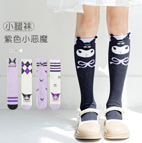 Vớ (tất) cao cổ họa tiết kuromi melody cotton len dày dặn cho bé gái. freesize bé gái 3-8 tuổi, chiều dài vớ 39 dãn dến 42cm </br>
chất liệu len cotton dày vừa, co dãn, mềm mại, in hoa tiết kuromi sọc dễ thương cho bé gái </br>
Vớ cho bé kết hợp đầm đi chơi đi múa, giữ ấm </br>
co 3 màu cho bé lựa chọn:: den, trắng 3 sọc và tím 2 sọc  </br>
Giá 1 đôi 45k, combo 3 doi 120k